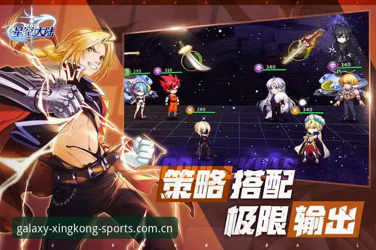星空综合平台深度评测：v2.4.0版本功能解析与下载安装全攻略