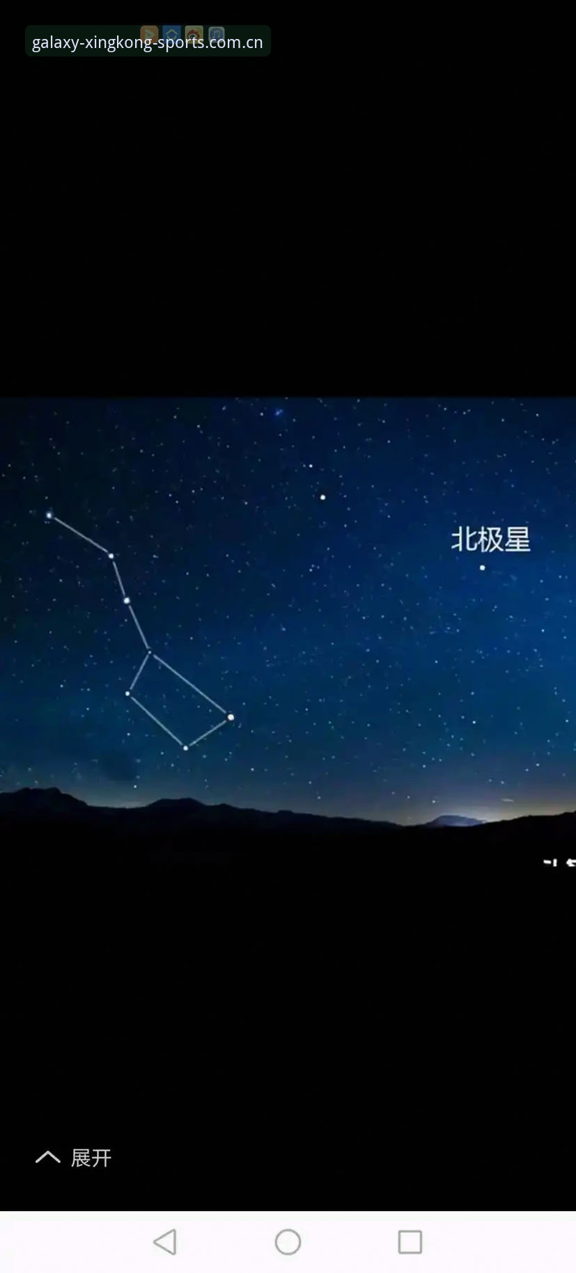 揭秘星空体育iOS版v3.0.0：官方入口稳定性的真相，这些细节你不知道