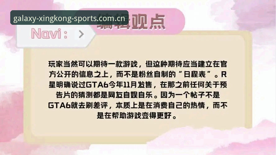 星空体育中国官方下载 星空综合平台新手入门教程:教你搞定星空体育中国官方下载与安装