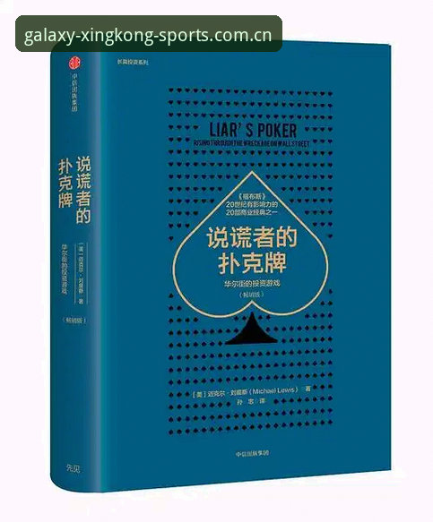 星空体育iOS版使用指南 星空体育iOS版实用指南:从下载到上手的必备知识