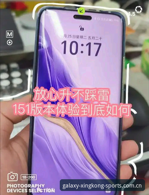 资深用户实测：星空体育界面流畅体验的五大核心优势与使用心得